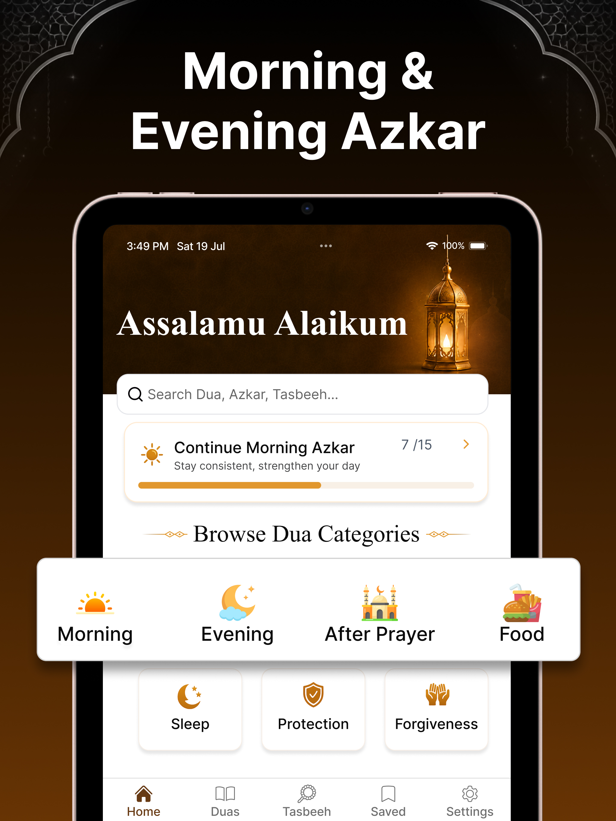 Dua & Azkar, Dhikr حصن المسلم screenshot 8