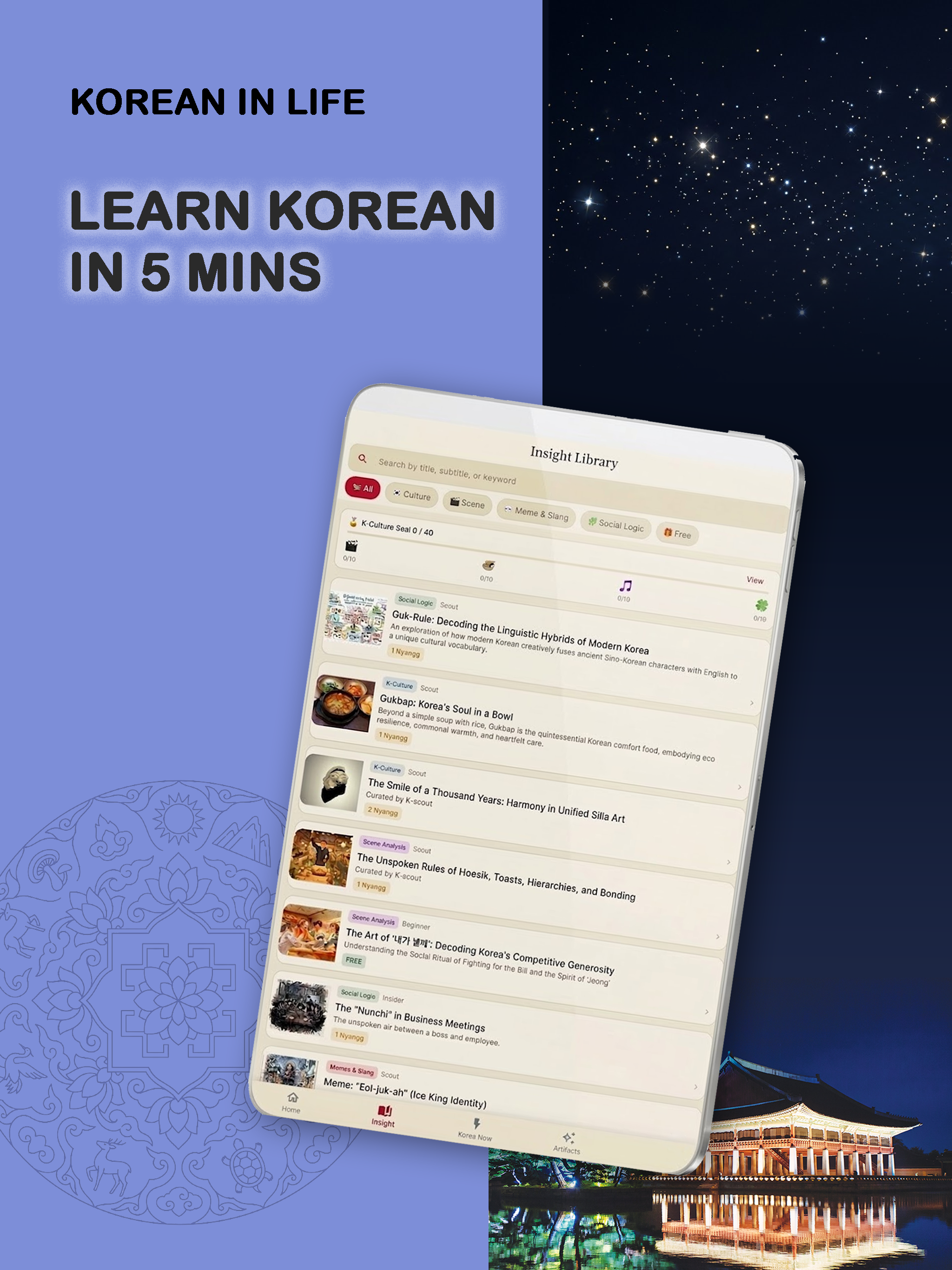 KOREAN IN LIFE