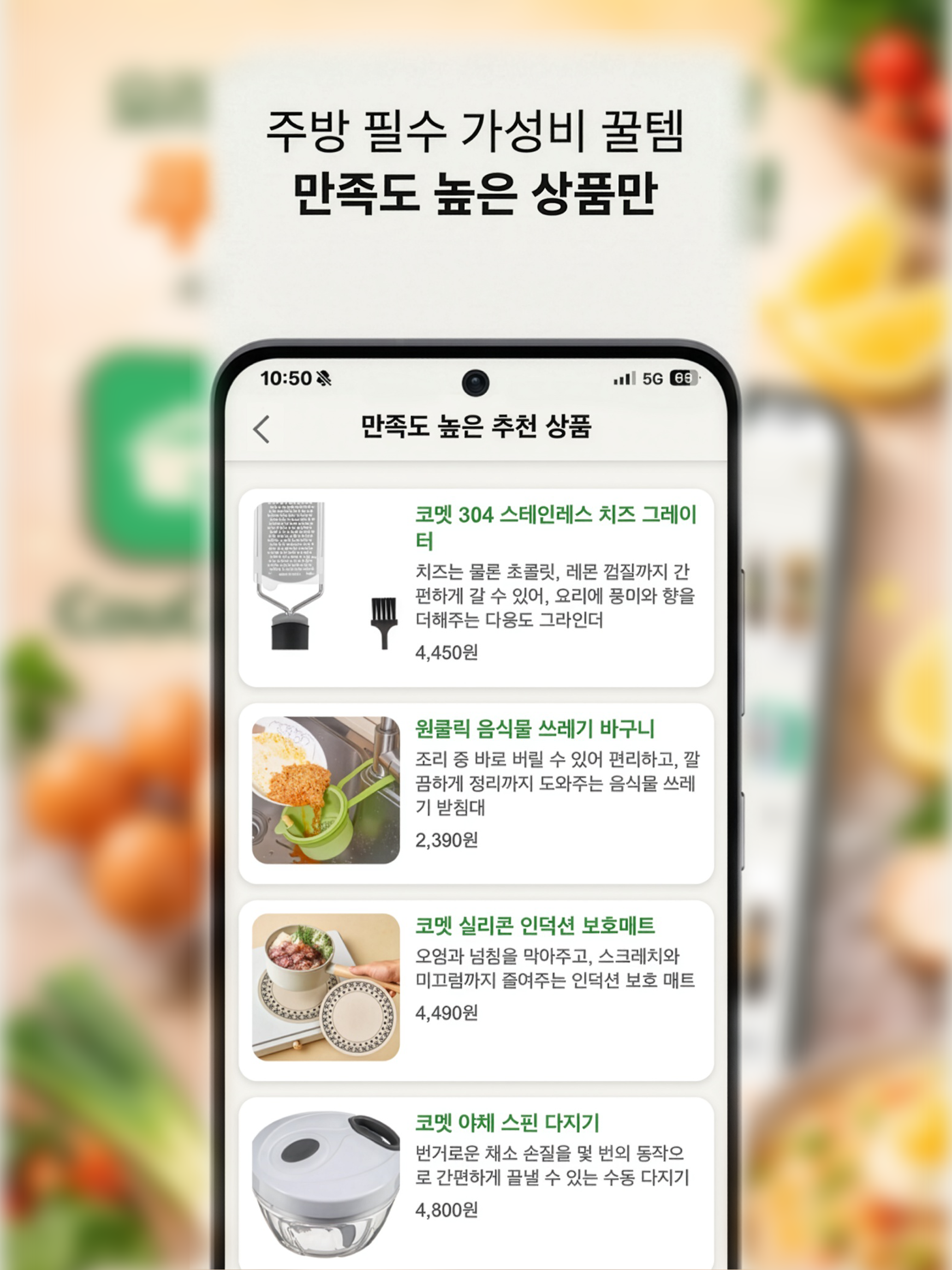 쿠쿡