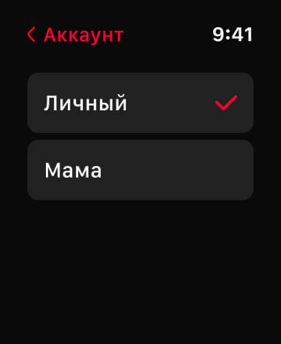 https://is1-ssl.mzstatic.com/image/thumb/PurpleSource211/v4/c8/56/75/c856757c-8ed7-c060-feb5-8a487cb237b2/05__U0028Watch_U0029.jpg/410x502.png