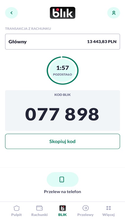 BPS Mobile screenshot-3