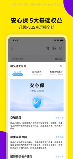 日淘市集公式アカウント 青森県八戸市が住民向けLINE公式アカウントをリニューアル