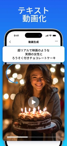 チャット: AI のスクリーンショット
