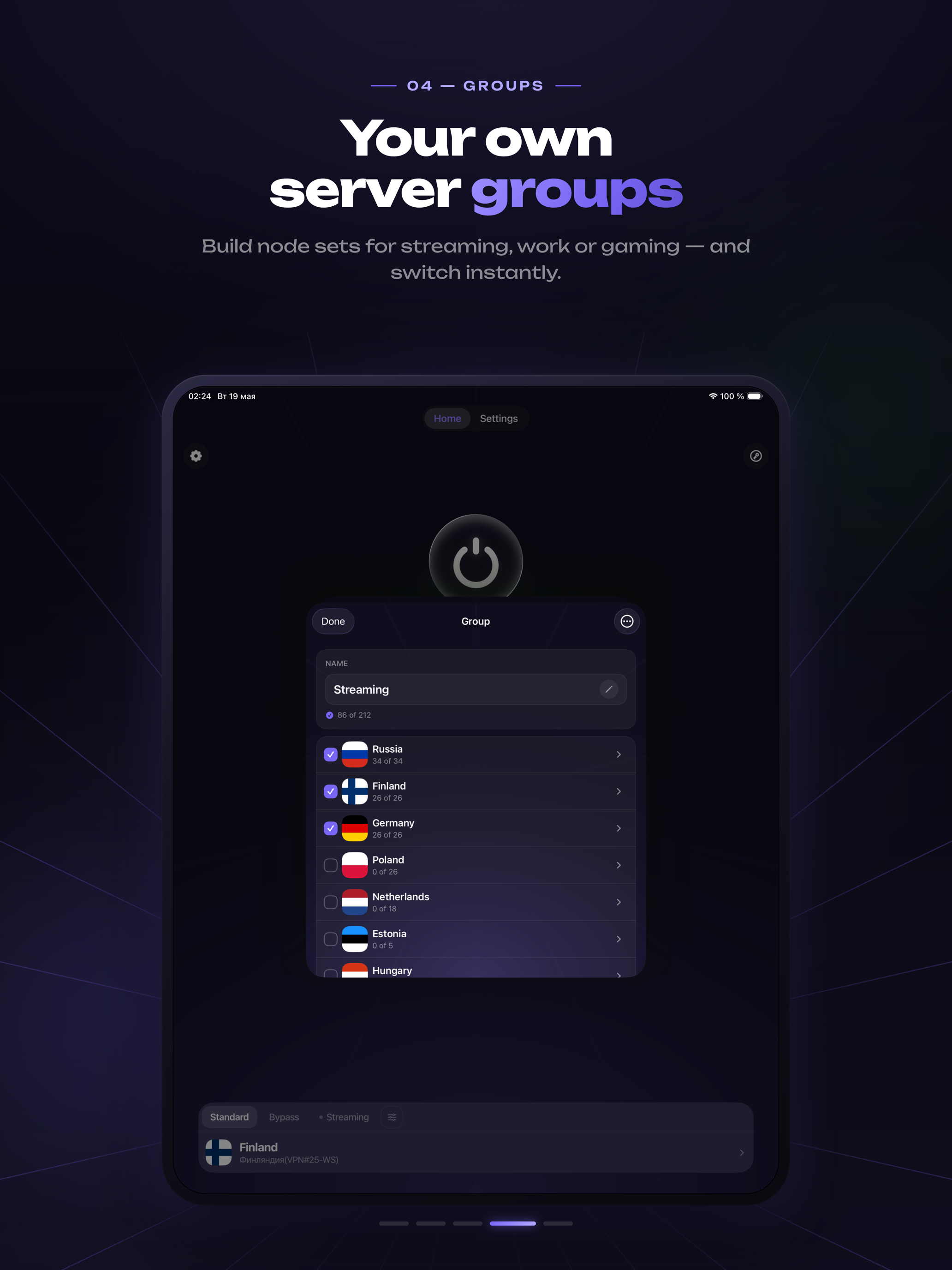 Oversecure VPN: VLESS Proxy screenshot 9