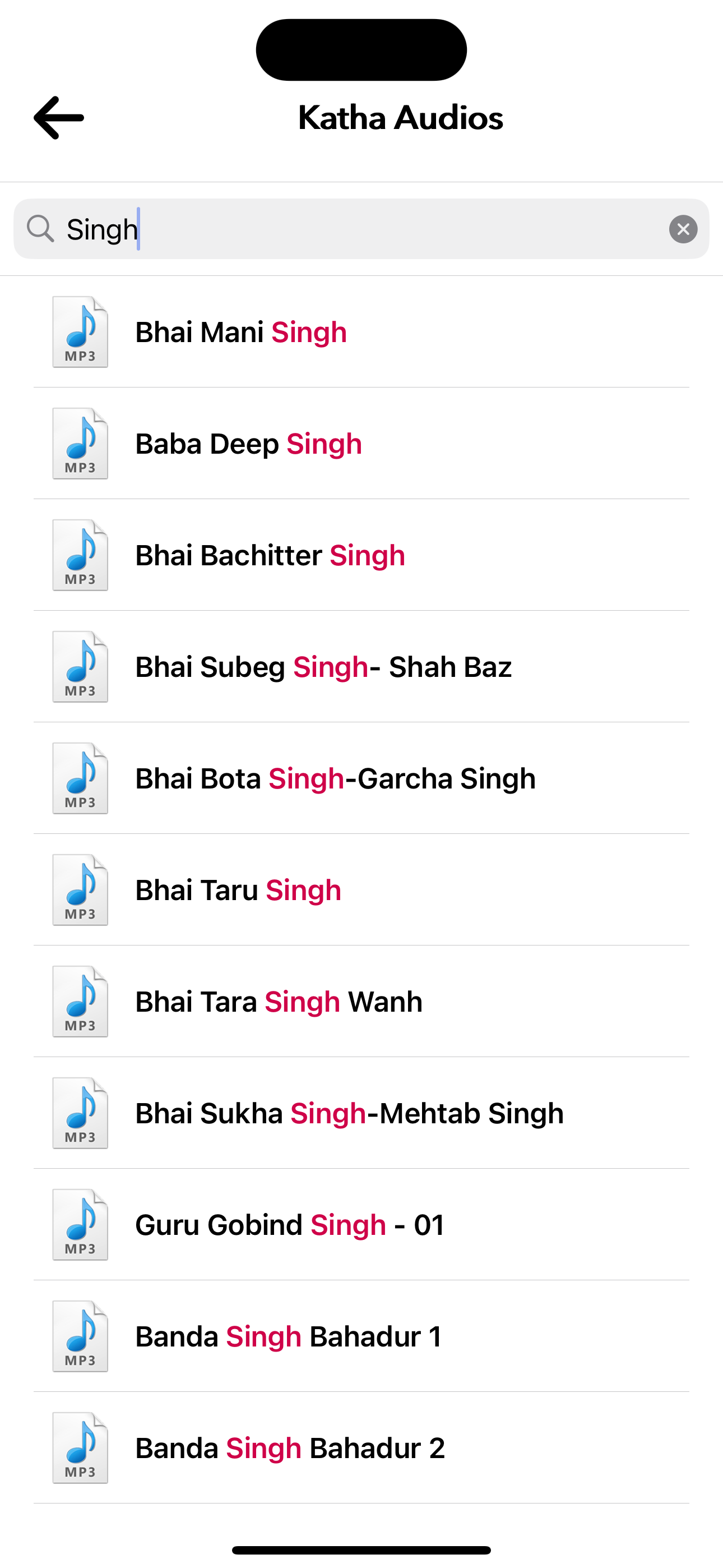 Katha By Giani Amrik Singh Ji