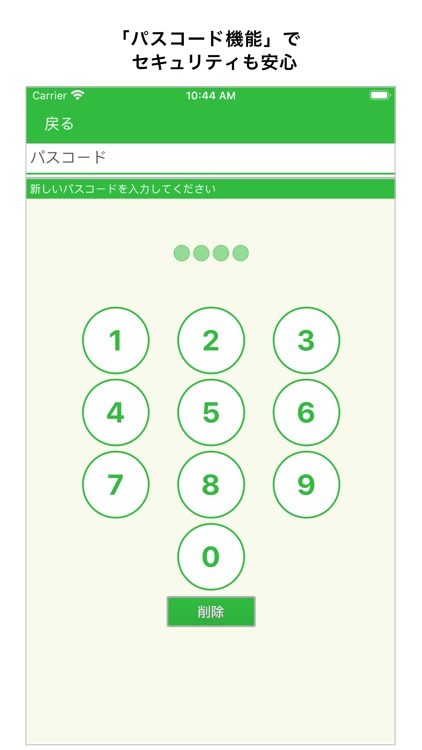 SBI新生銀行カードローンエル　「SBI新生銀行 L」
