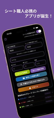 ZEG CUT Pro Screenshot 1 of 4