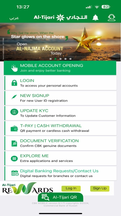 CBK Mobile Screenshot 1 - AppWisp.com CBK Mobile Screenshot 1 - AppWisp.com