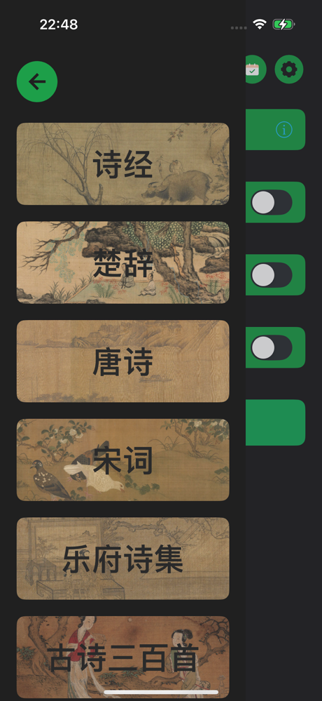 有名堂-AI起名大师 screenshot 3