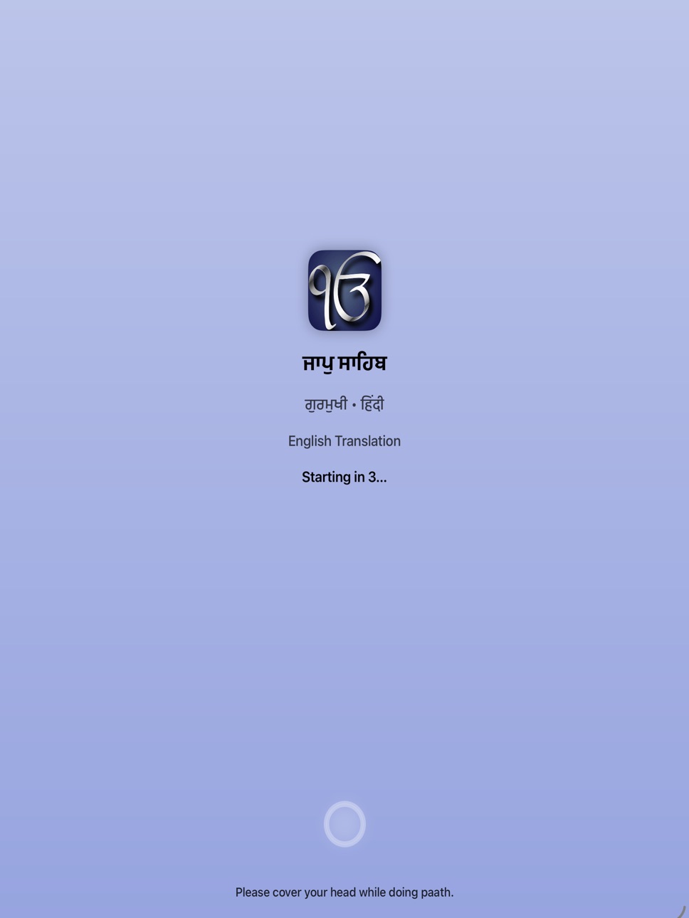 iPad screenshot