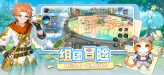天启圣源-钓鱼玩法 screenshot