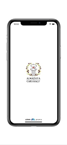 Al Mazaya Carthage screenshot