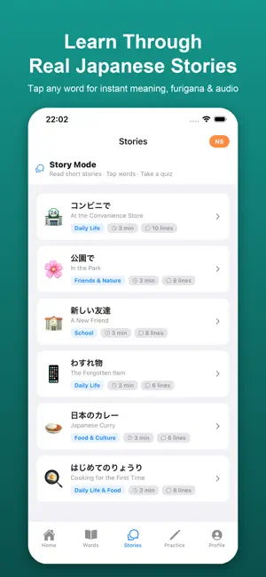 JLPT Master screenshot 3