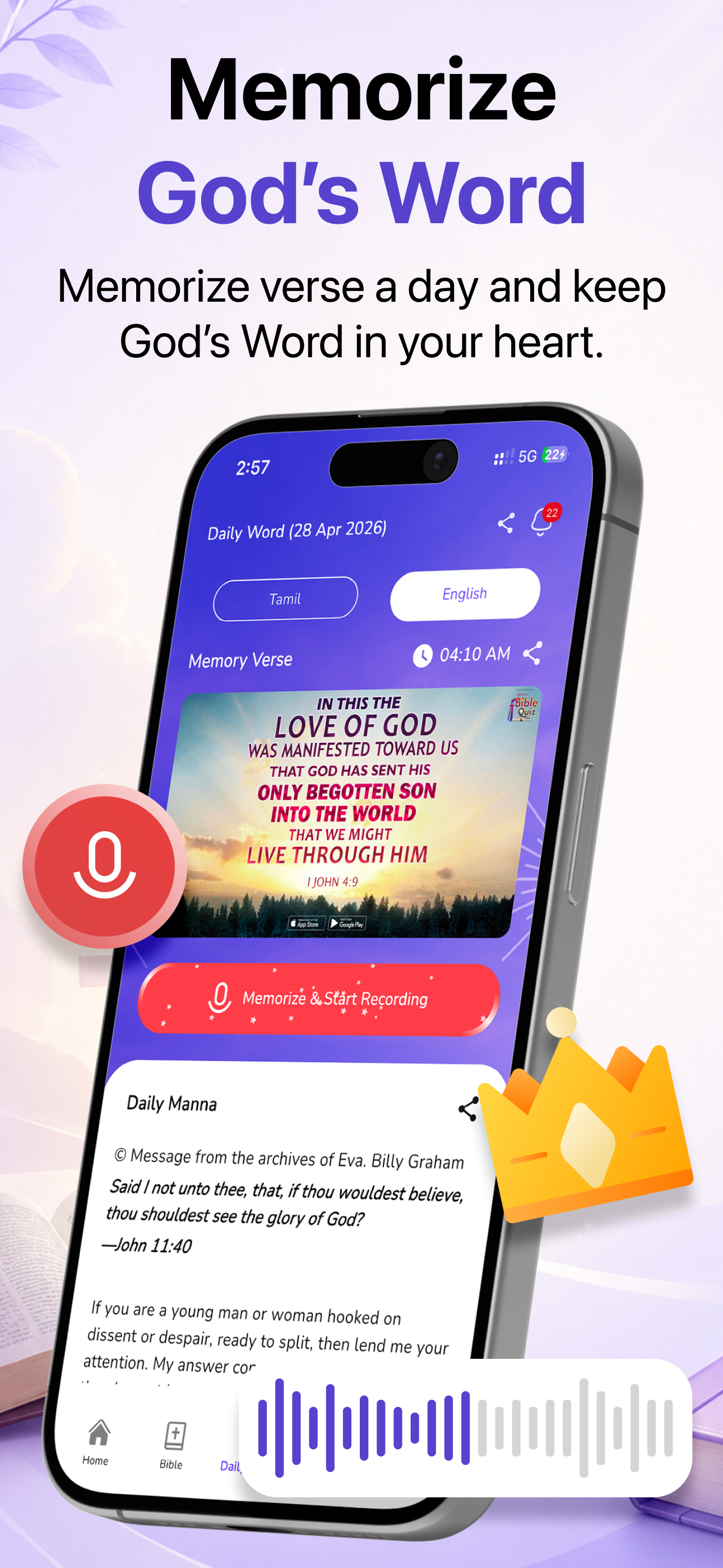 Lighthouse Bible Quiz