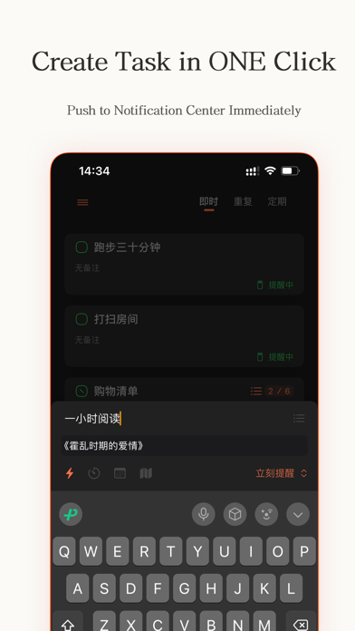 Notifyman Screenshot