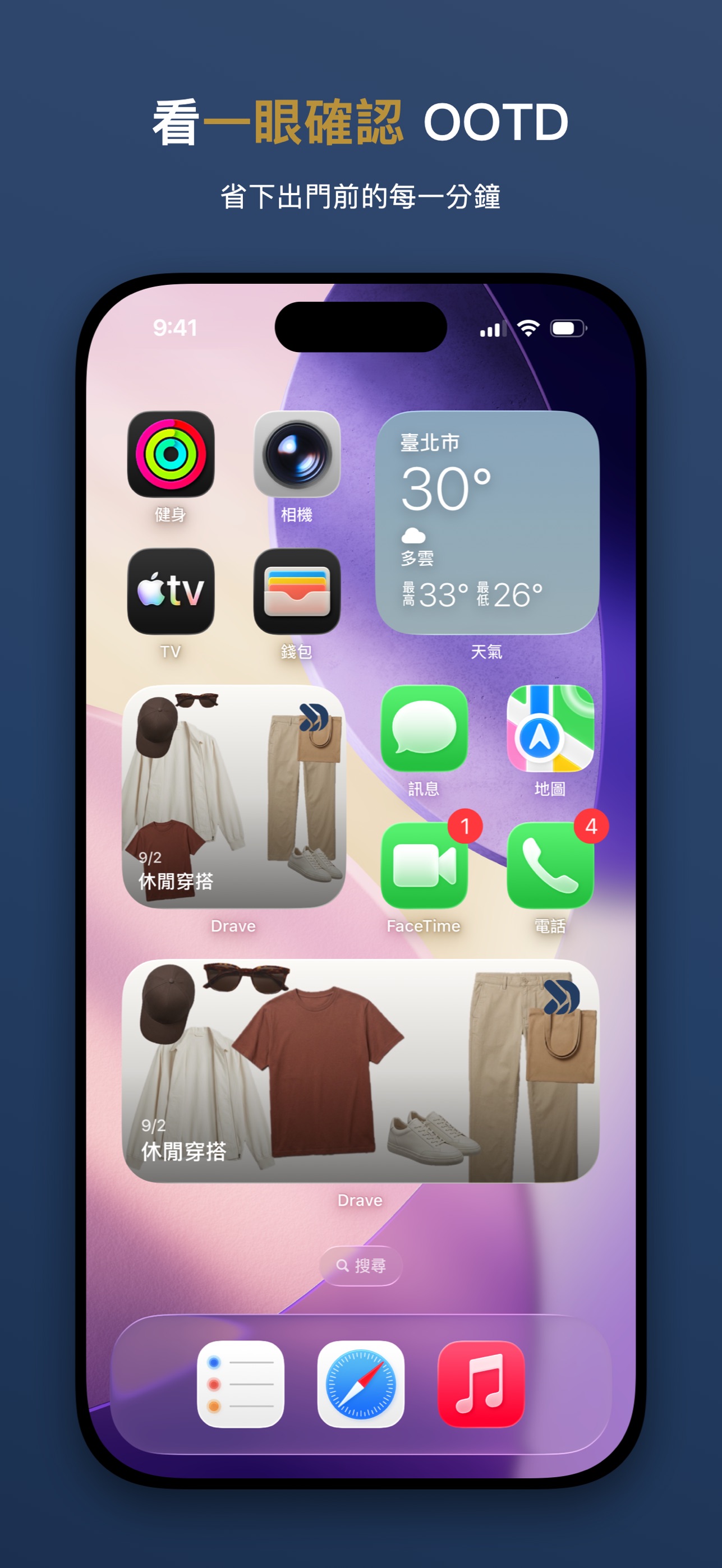 Screenshot 7 of Drave