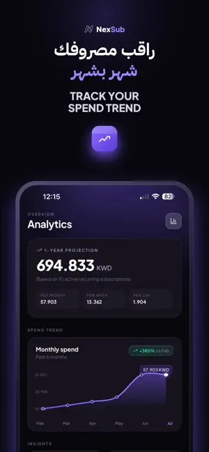 NexSub - Subscription Tracker screenshot 4