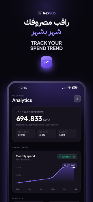NexSub - Subscription Tracker Screenshot 4 of 5