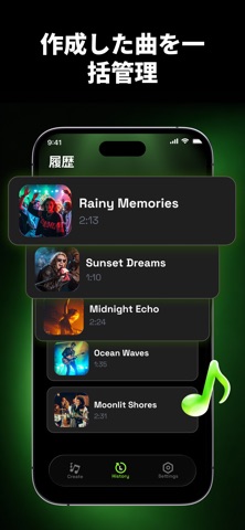 AI音楽・動画: DoReMi iPhone screenshot 7