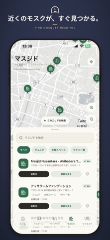 Noor Japan screenshot 5