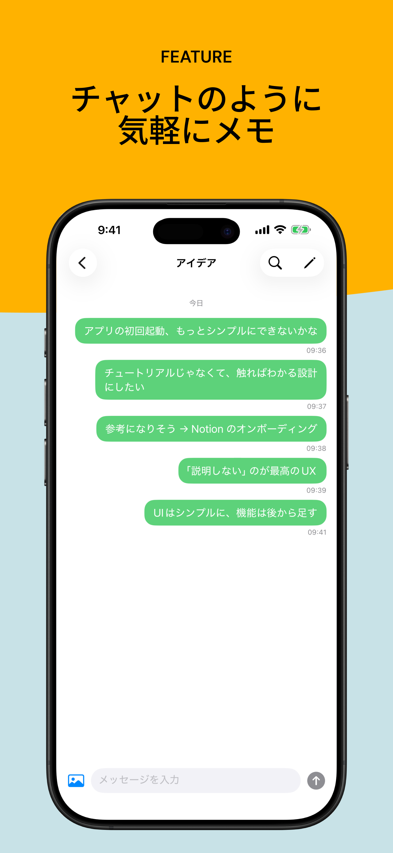 MemoRoom screenshot 3
