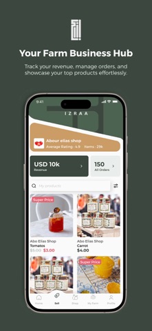 Izraa App Screenshot 3 of 5