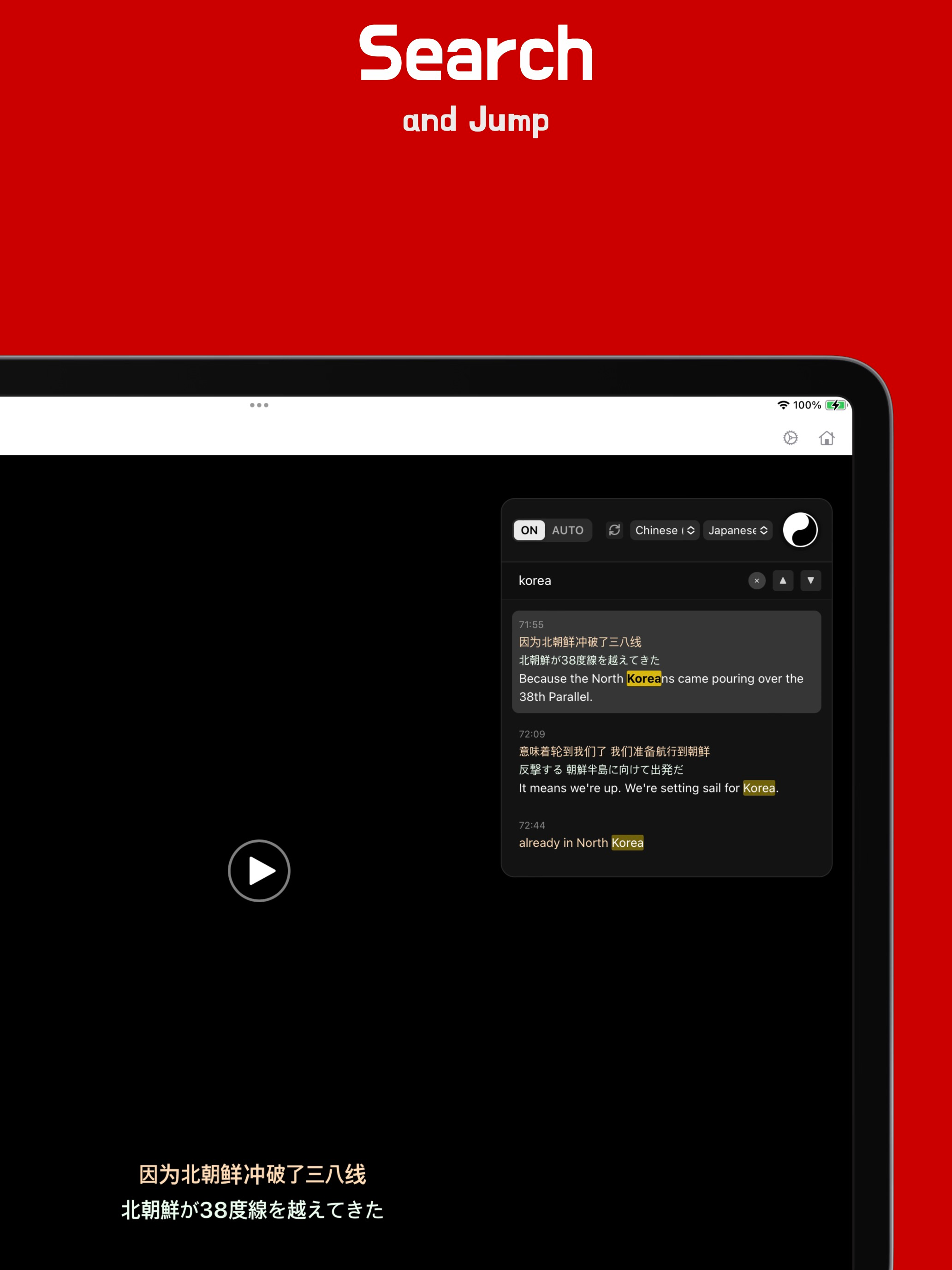 SubFloat: Multiple Subtitles screenshot 9