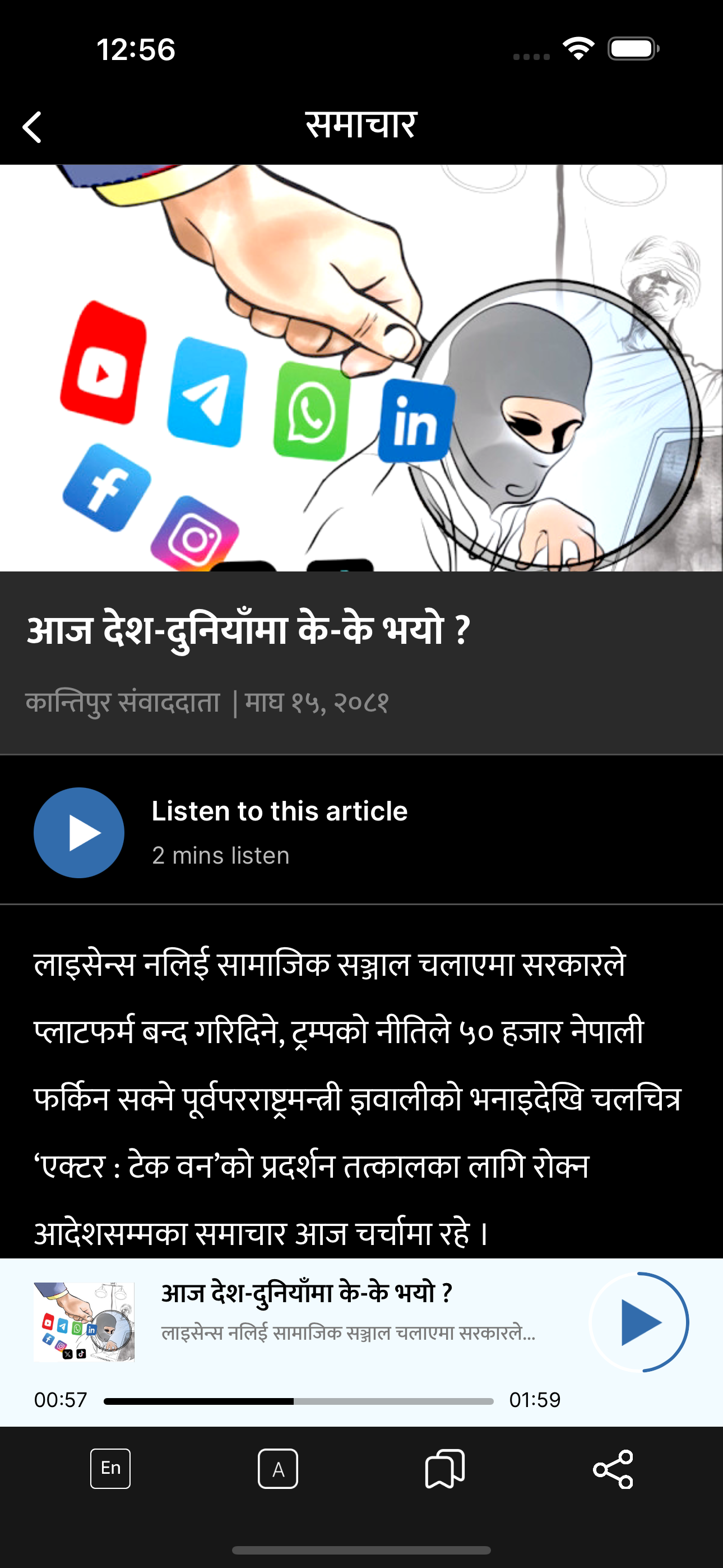 Kantipur