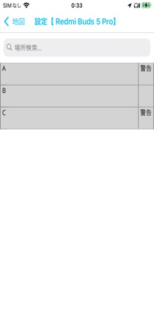 BDmgt screenshot