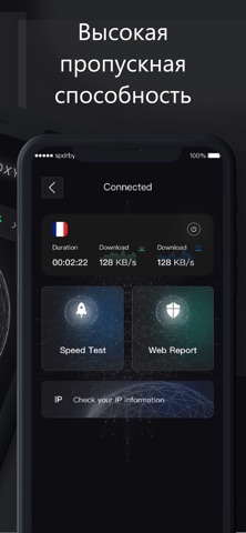 STAR PROXY iPhone screenshot 4
