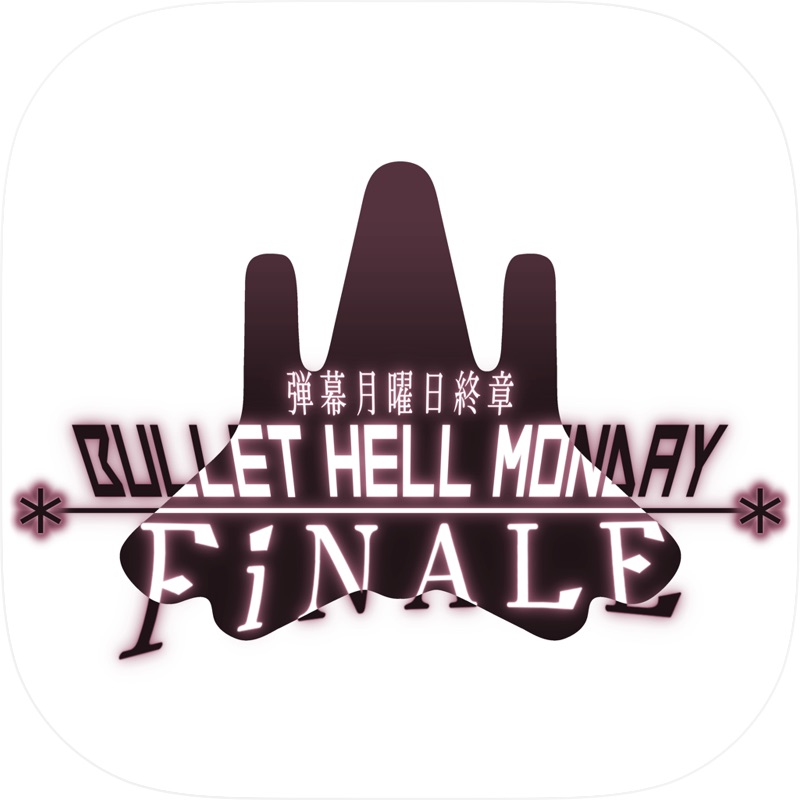 Bullet Hell Monday screenshot 3