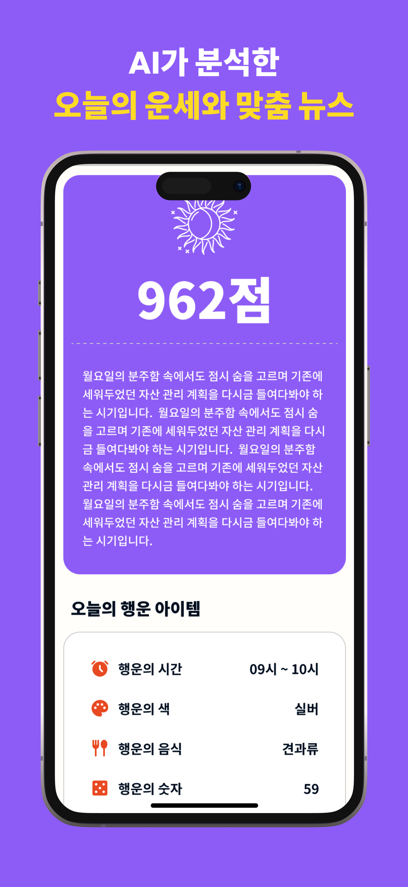 쓱싹뉴스