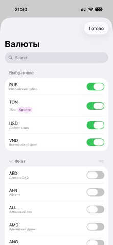 XCurrency screenshot