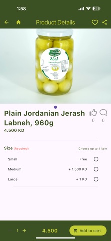 Bait Al Moneh screenshot