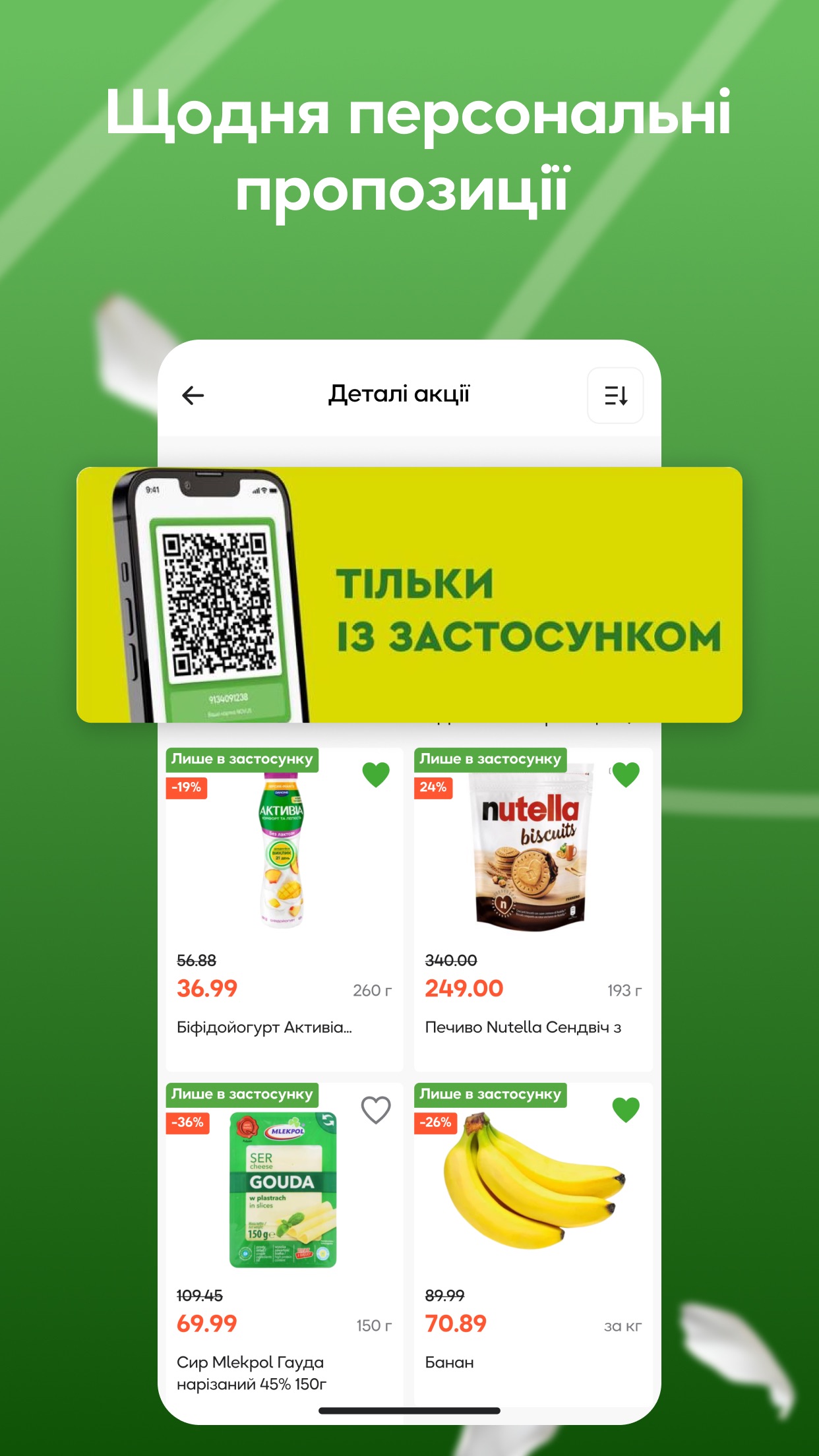 Screenshot 2 of NOVUS: доставка продуктів, їжі