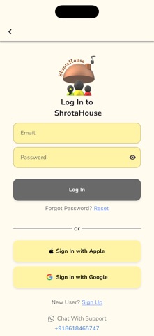 ShrotaHouse screenshot