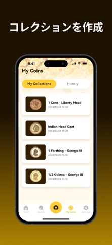 硬貨識別 & 価値評価 のスクリーンショット