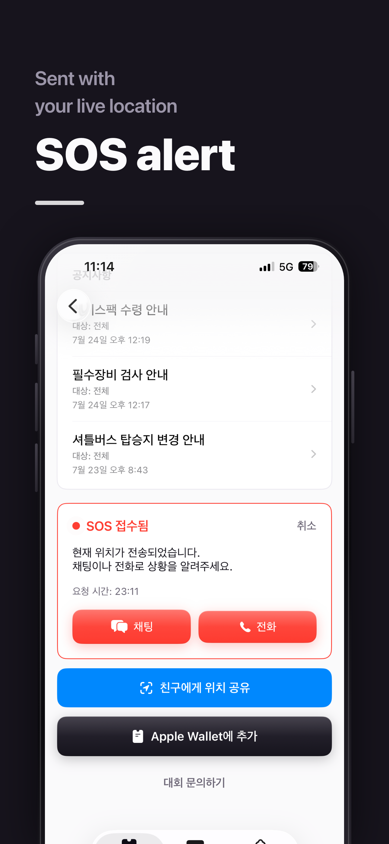 Passlane - Race Pass screenshot 3