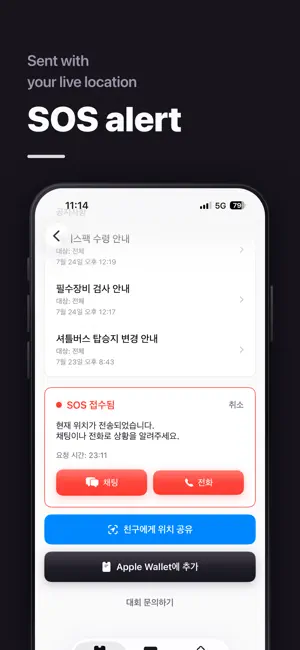 Passlane - Race Pass screenshot 3