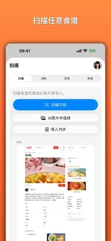 SnapSavor screenshot