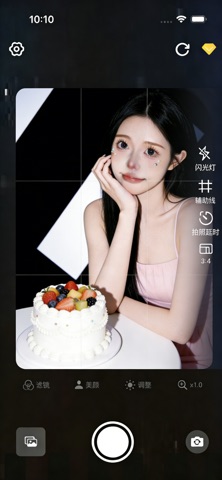 专业相机 Pro - 单反级拍照修图 screenshot