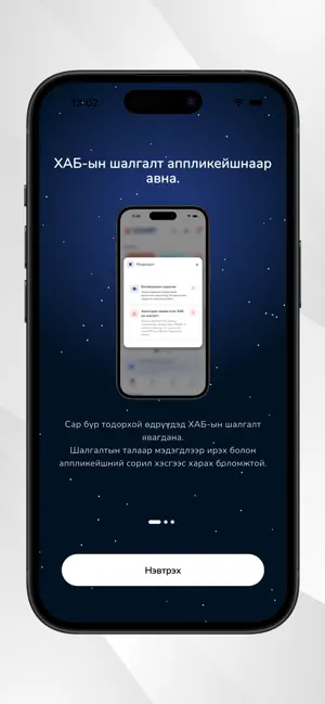 e-DMP screenshot 1