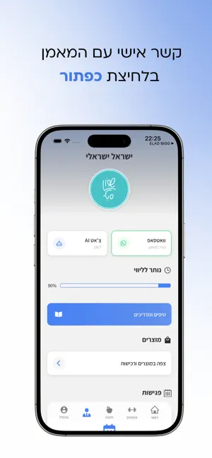 Re:set screenshot 4