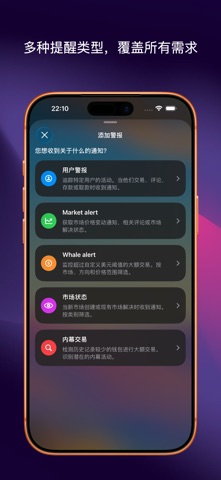 Polymarket Alerts screenshot