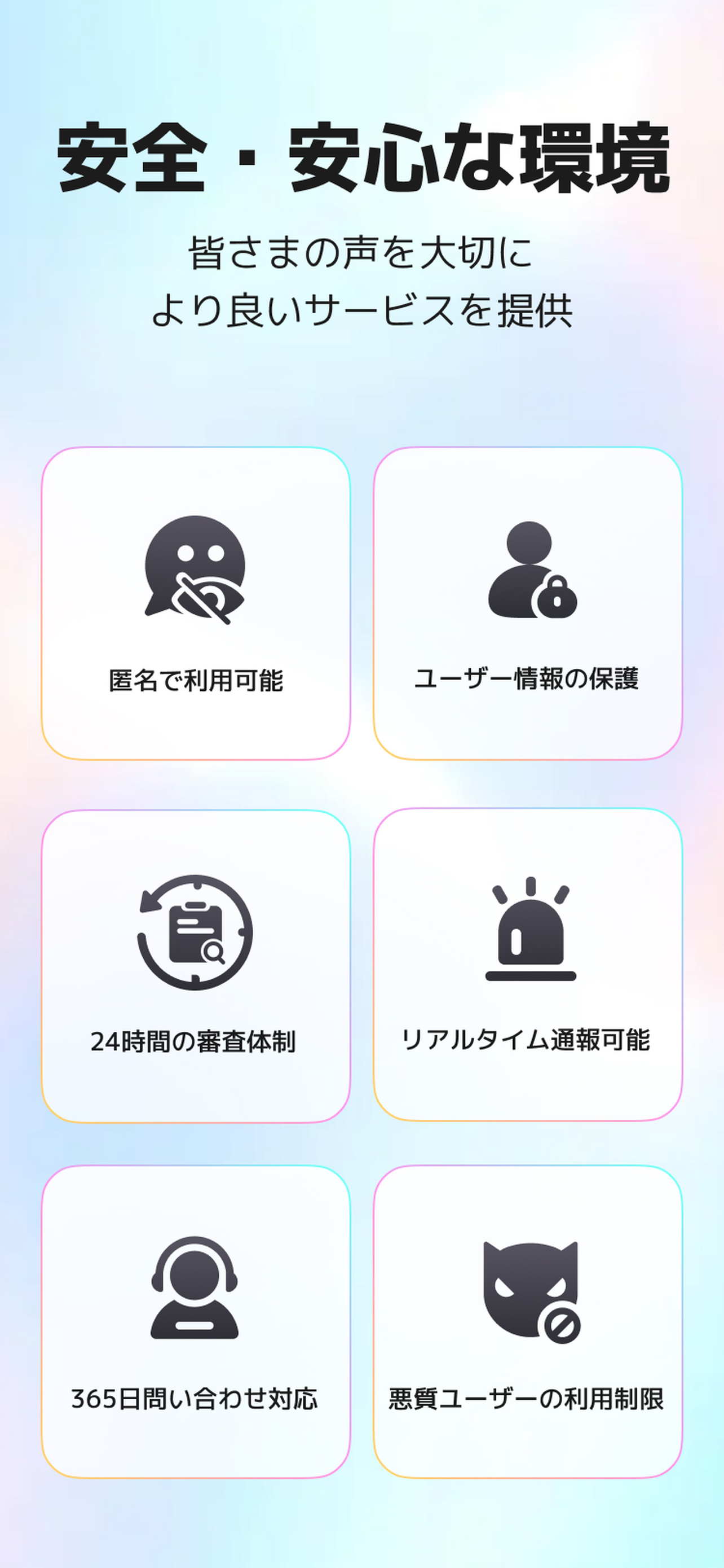 ComfyClub音声ライブ配信・コミュニティ screenshot 6
