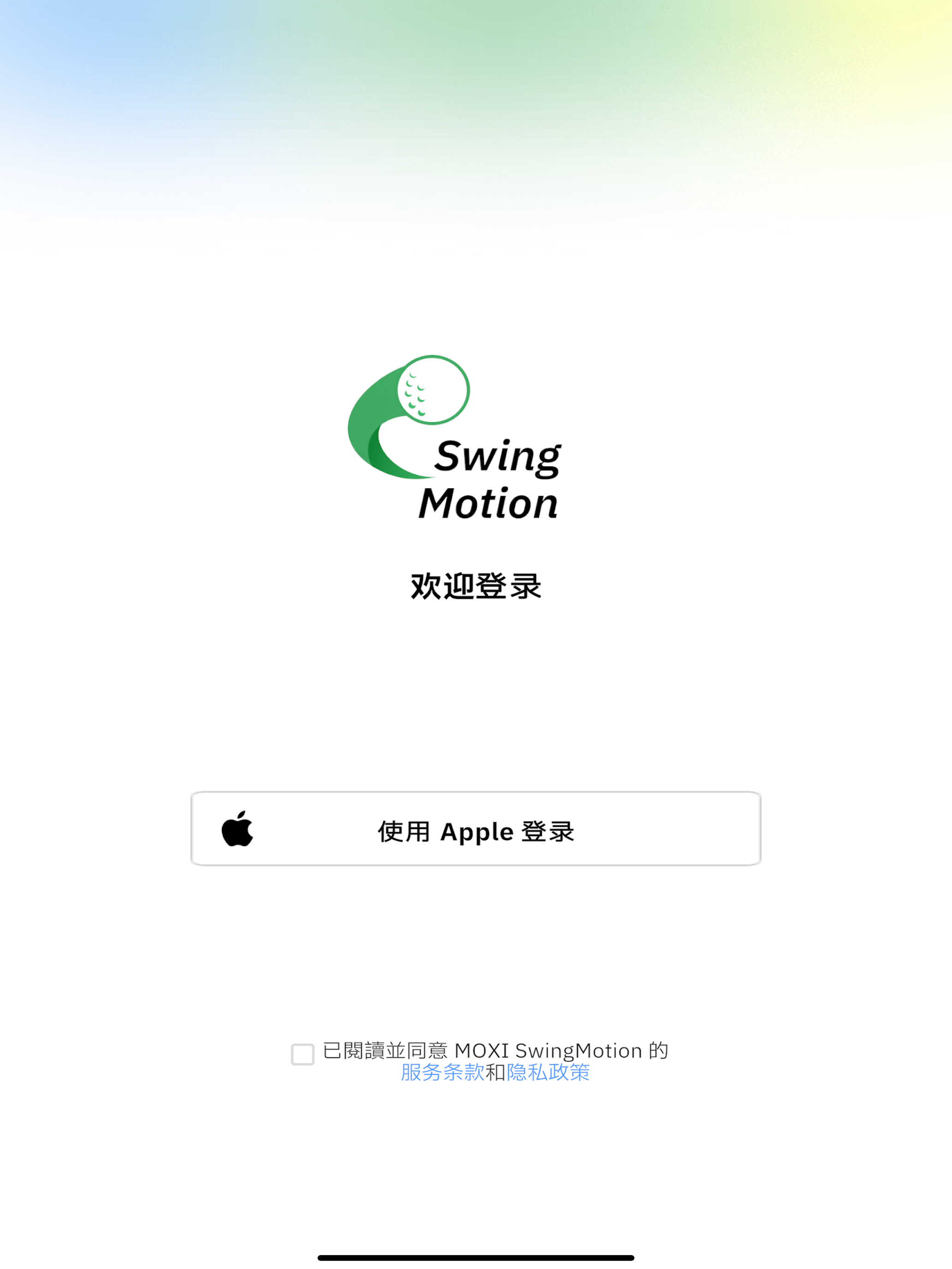 SwingMotion screenshot 6