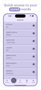 Chinese Simplified Dictionary screenshot 4