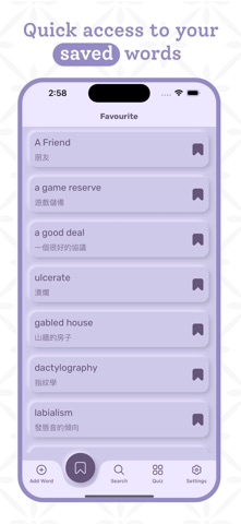 Chinese Simplified Dictionary Screenshot 4 of 8