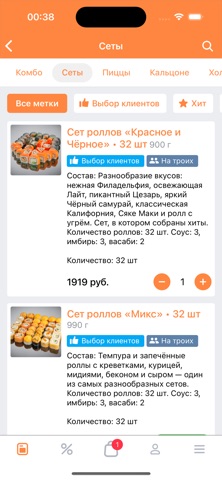 Bon Appetit 22 screenshot