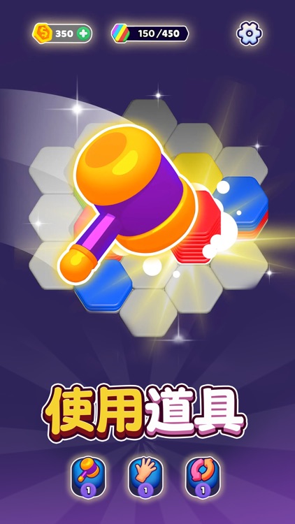 超级翻翻翻 screenshot-5